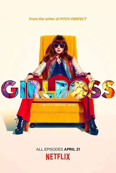 女孩老板 Girlboss