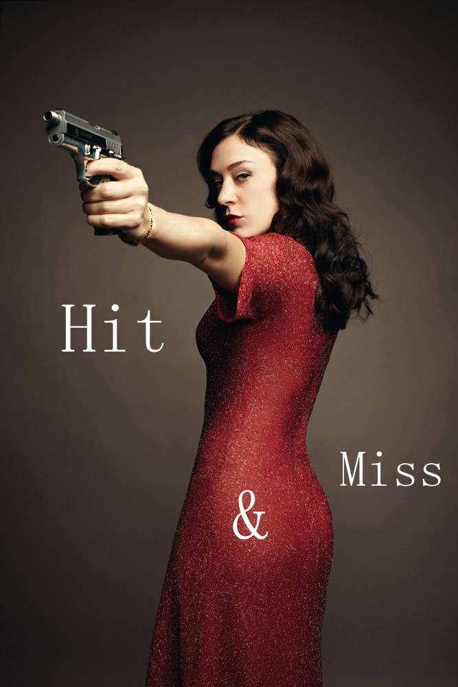 变性杀手 Hit And Miss