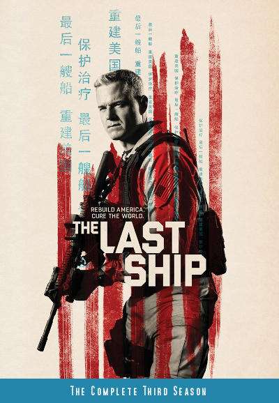 末日孤舰 The Last Ship